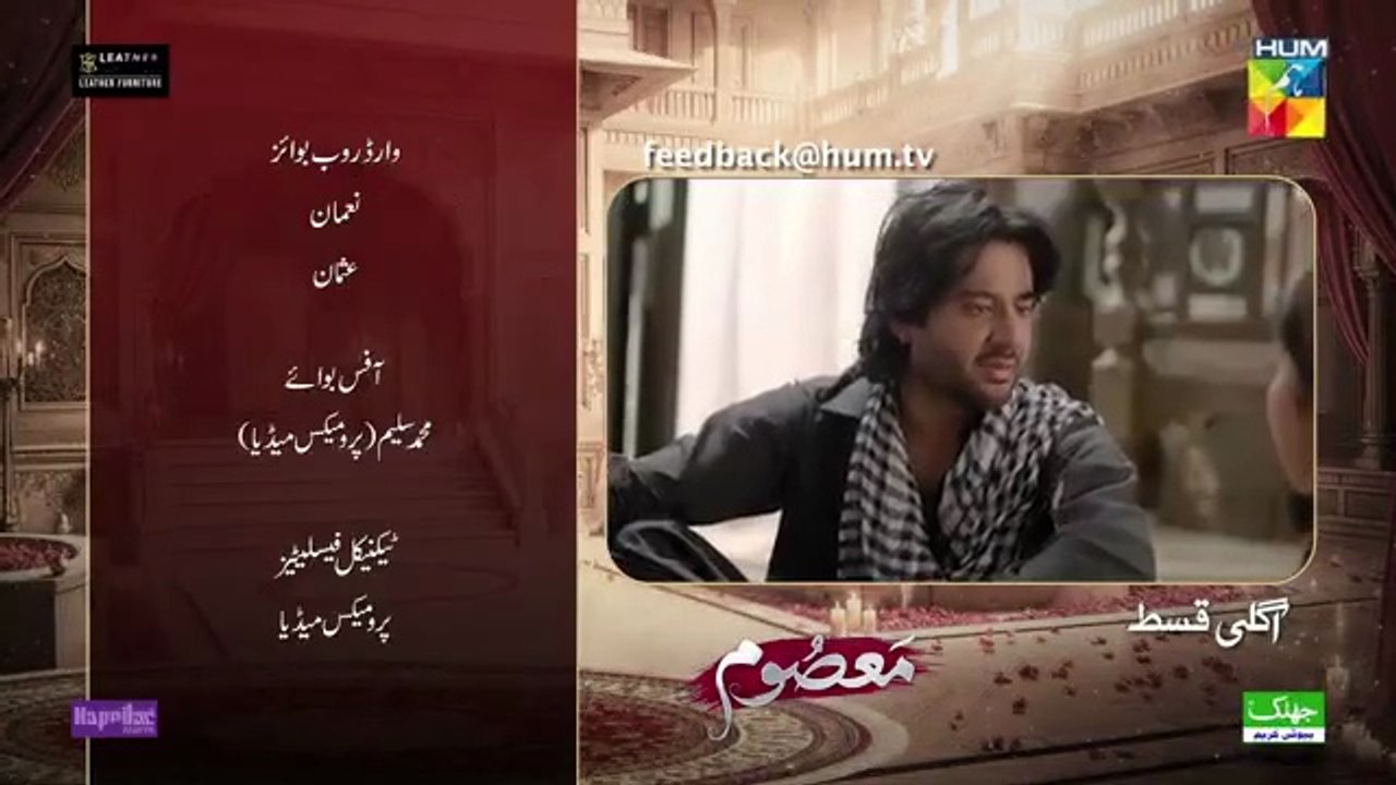 Teaser Masoom Episode 10 Imran_Ashraf___Sonya_Hussyn_-_HUM_TV(360p)