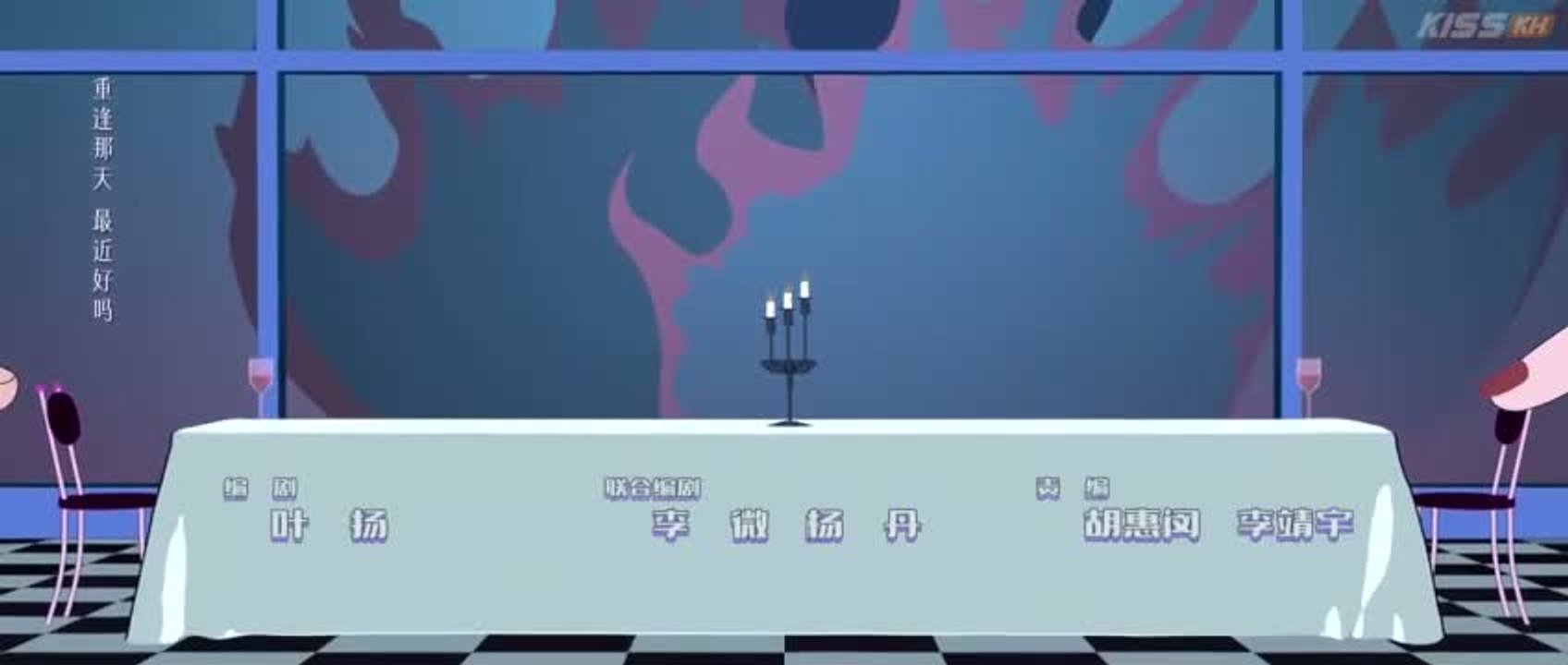 Love’s Ambition Ep 23 Eng Sub