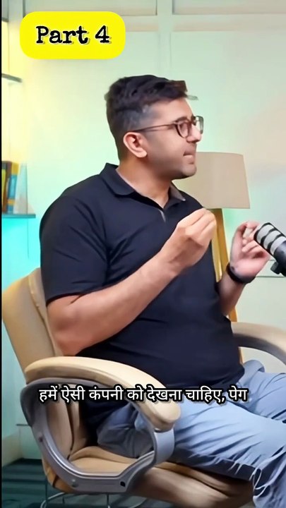 Your Stock Analysis Is Incomplete Without…credit@MoneytalksbyGroww #facts #trading #shortsfeed