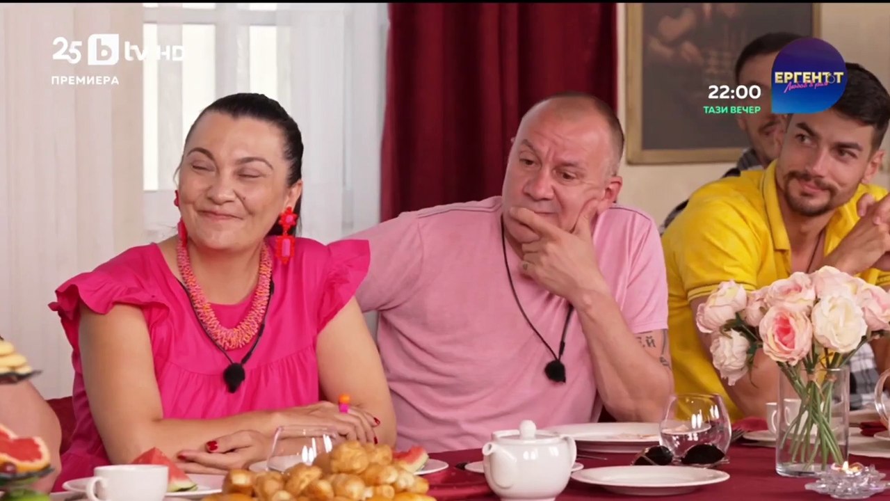 Traitors (Игра на предатели) - Сезон 1, Епизод 5 | 07.10.25 | Част 1