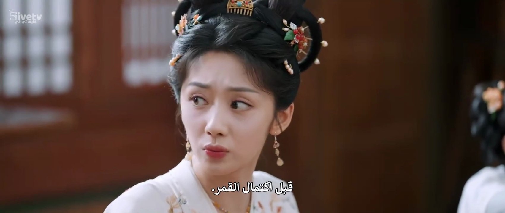 مسلسل صيني شهي شهي شهي الحلقة 4 مترجمة