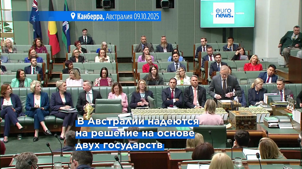 Новости дня | 9 октября 2025 г. — вечерний выпуск