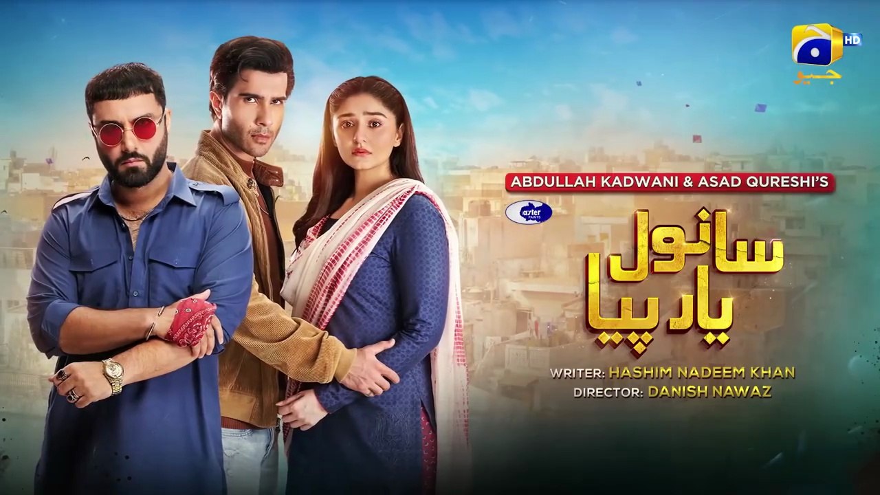 Sanwal Yaar Piya Epi | 1 Feroze Khan Durefishan Saleem  Ahmed Ali Akbar  Presented by Har Pal Geo Entertainment