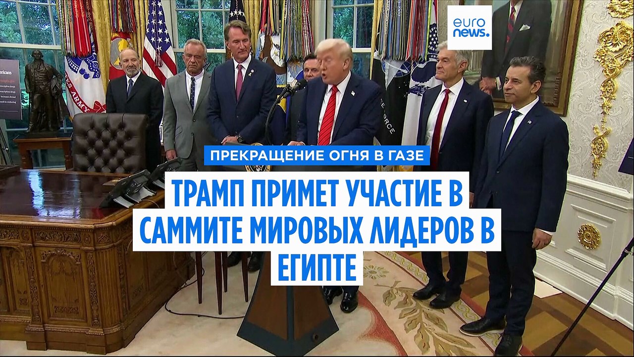 Новости дня | 12 октября 2025 г. — вечерний выпуск