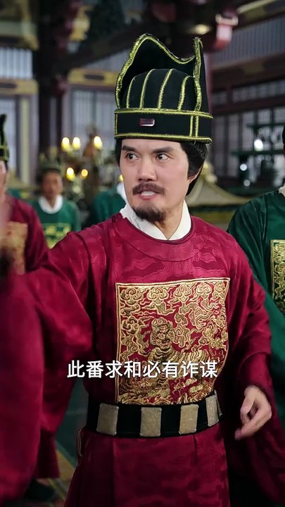 新剧上线#君王一诺终成灰 (上)