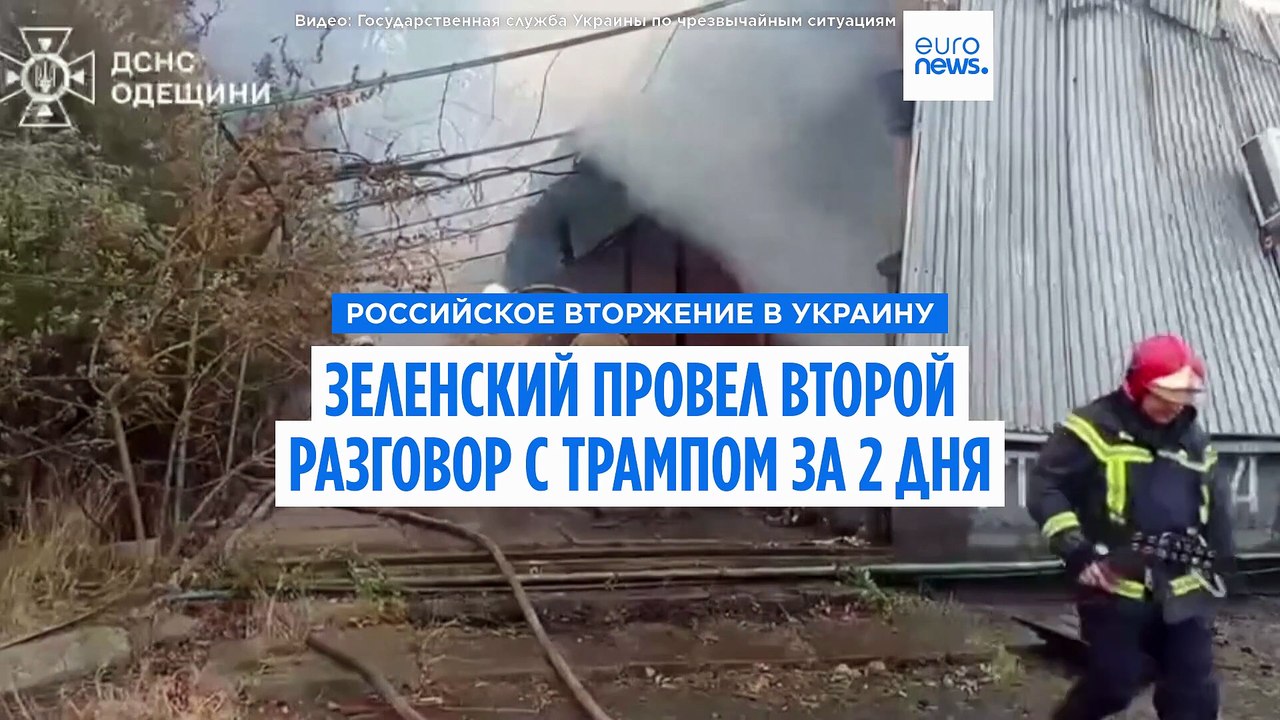 Зеленский провел второй разговор с Трампом за два дня: обсуждали "Томагавки" и российские удары по энергосистеме