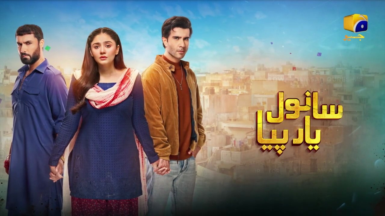 Sanwal Yaar Piya ep 10 promo/ teaser
