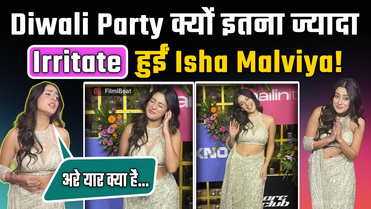 Isha Malviya को Diwali Party 2025 में तेज़ आवाज़ से हुई परेशानी, मां के साथ पोज़ करती दिखीं Actress