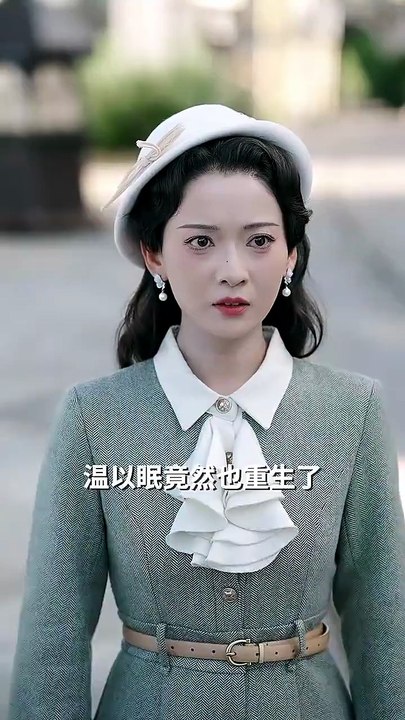 蔺瑞雪 - 【报告少帅，夫人和前任离婚了】  (下篇)
