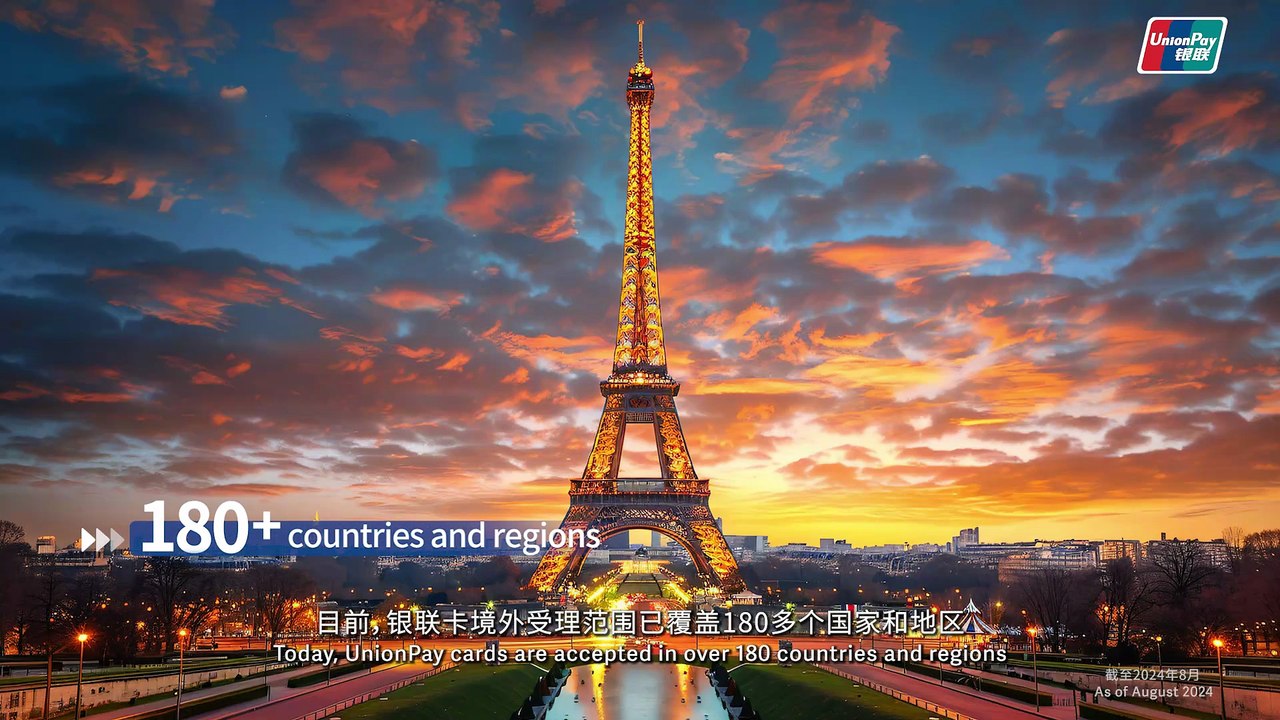 UPI introduction video-Until_20261017