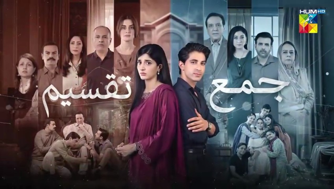 Jama Taqseem Episode 11 | Exciting Twists in Pakistani Drama