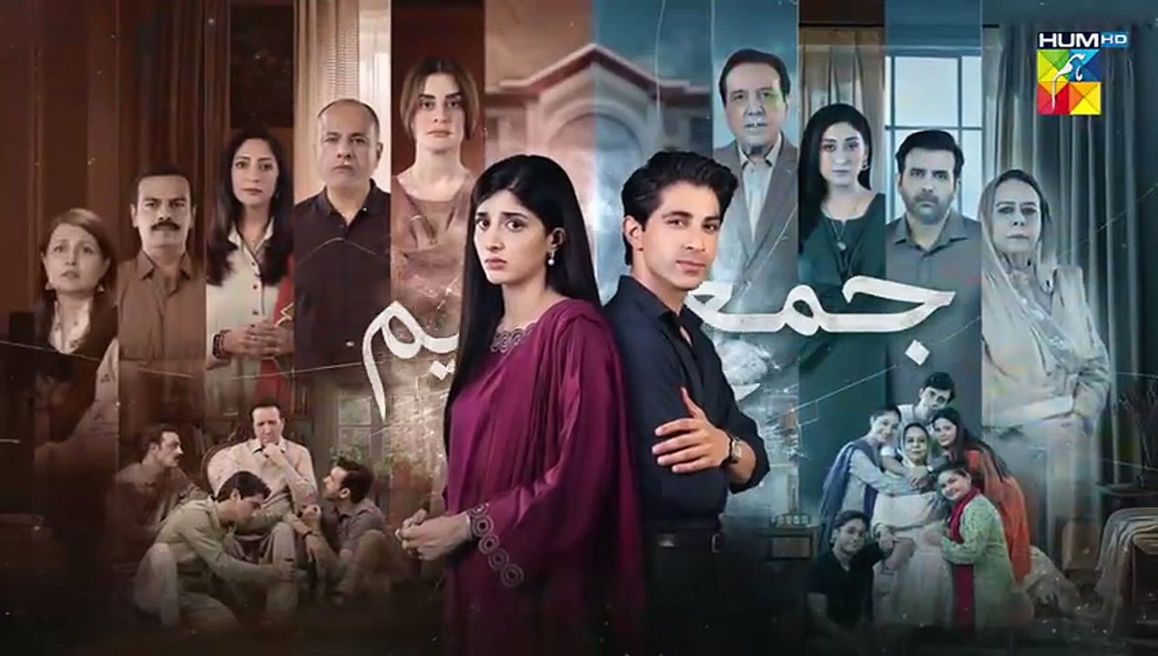 Jama Taqseem ep 12 promo/ teaser