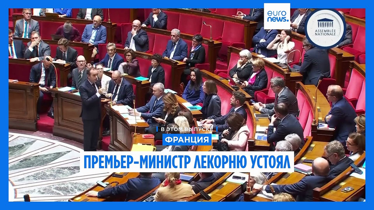 Новости дня | 17 октября 2025 г. — утренний выпуск