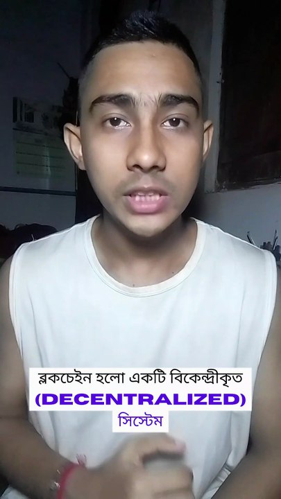 Blockchain 1 Overview