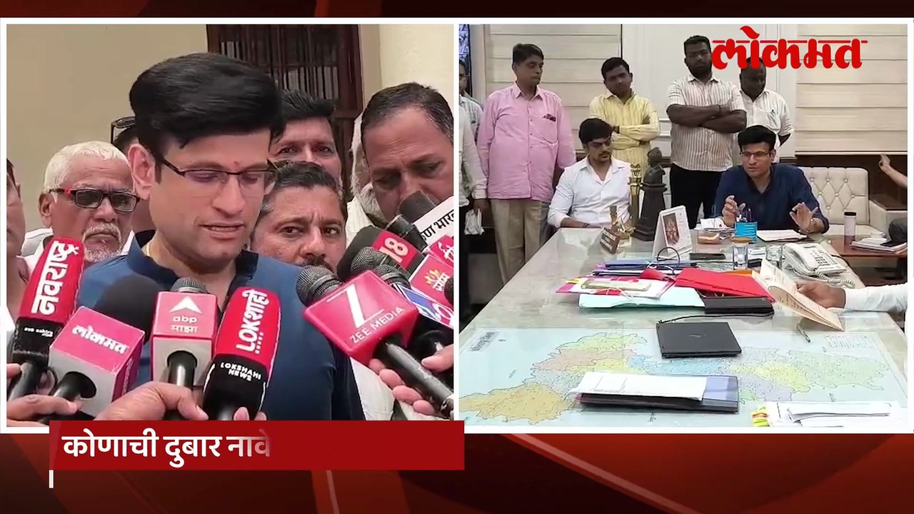 ३४२ नावे गायब तर ८२२ नावे दुबार, कागलमध्ये मतदार यादीत घोळ, समरजित घाटगेंचा आरोप