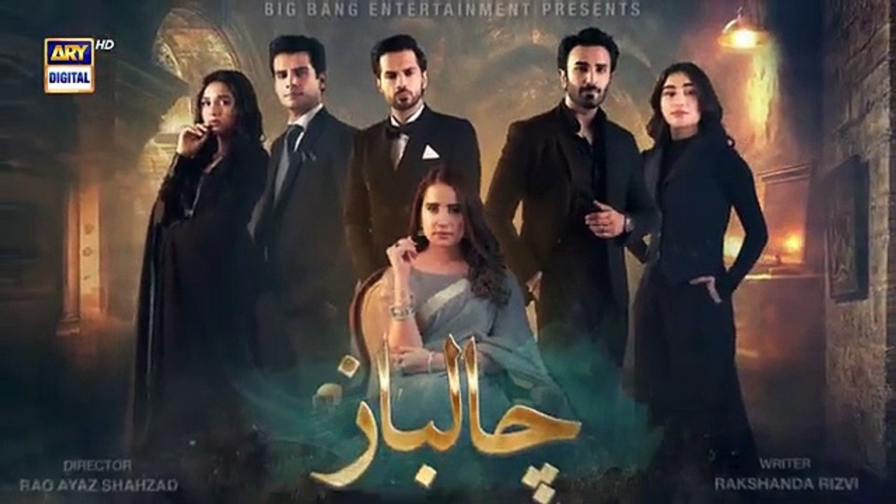 Chaalbaaz Episode 7 _ Teaser _ Hammad Shoaib _ Zoha Tauqeer _ Saniya Shamshad _ ARY Digital(360P)