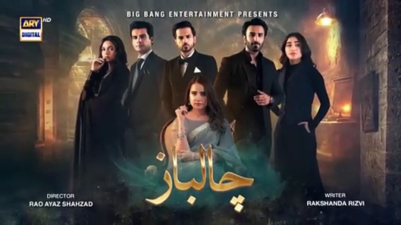 Chaalbaaz Episode 8 _ Teaser _ Hammad Shoaib _ Zoha Tauqeer _ Saniya Shamshad _ ARY Digital(360P)