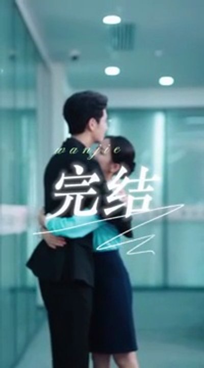 A rural girl's first day in the city is rewarded with a husband through a kind act. She thought he was just a migrant worker earning 3,000 yuan a month, but the next day, when she arrived at the company, she found him to be the new CEO! #shortdrama #short