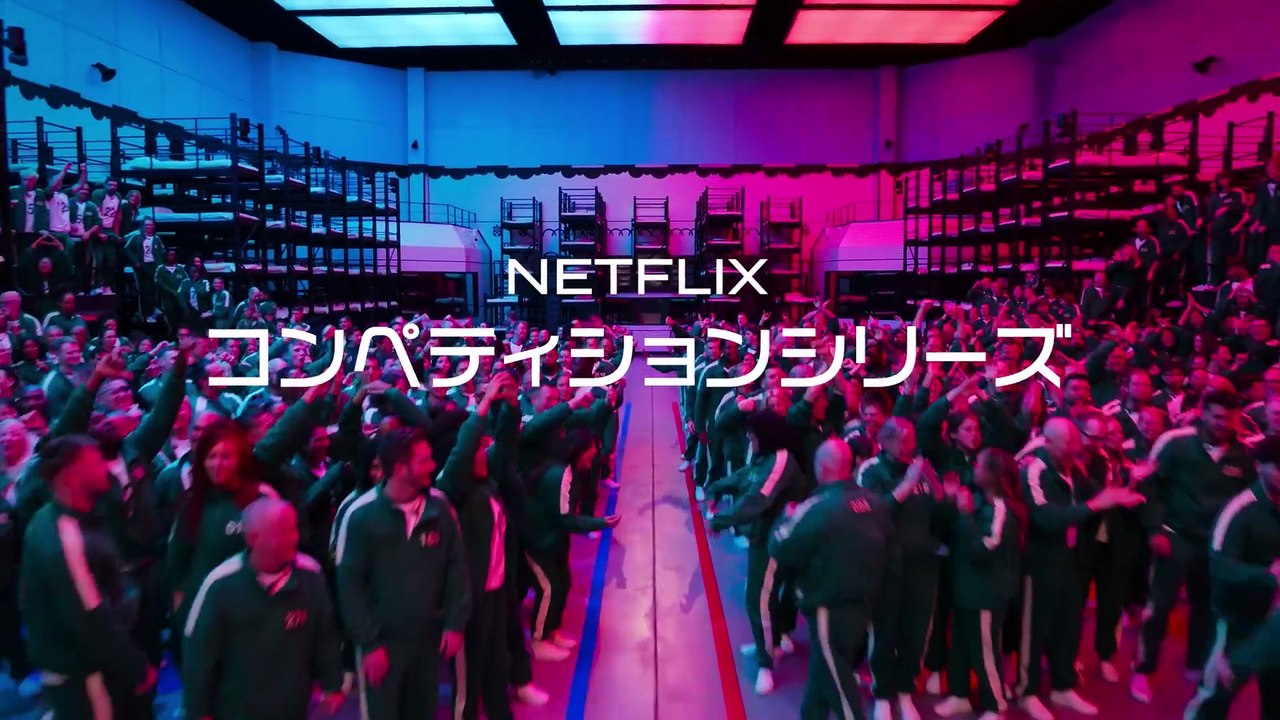 『イカゲーム_ ザ・チャレンジ』シーズン2