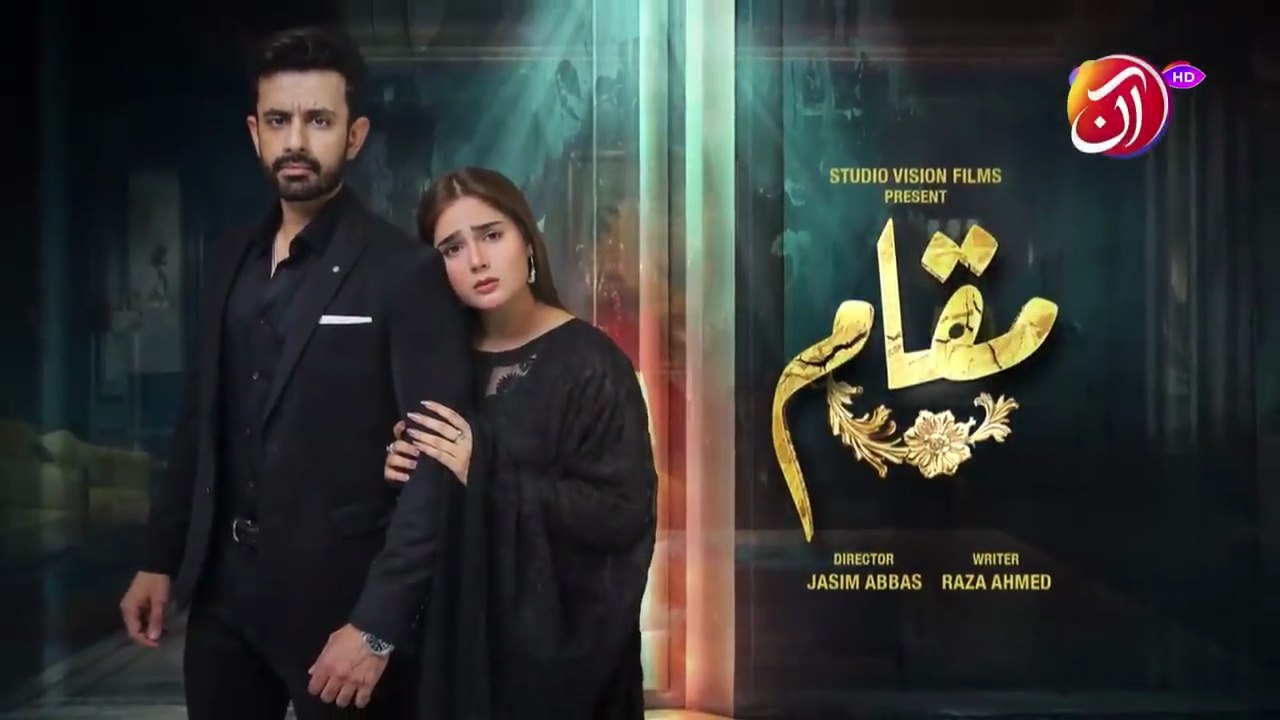 Muqaam Episode 1 | New Pakistani Drama 2025