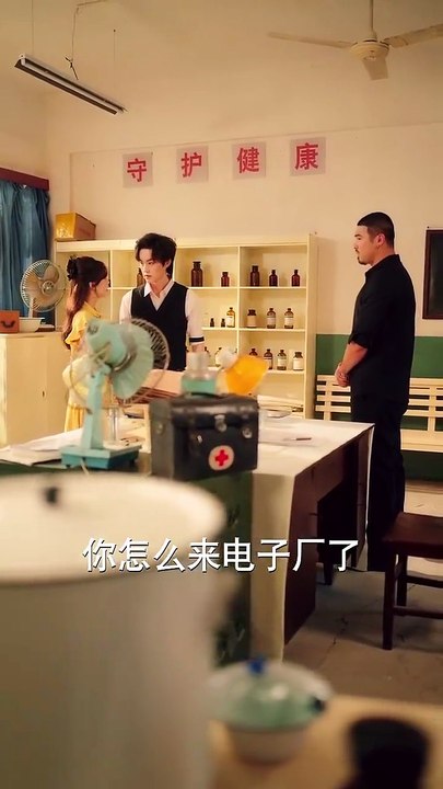 短剧 -  八零甜妻灿若明野 (全集上篇)