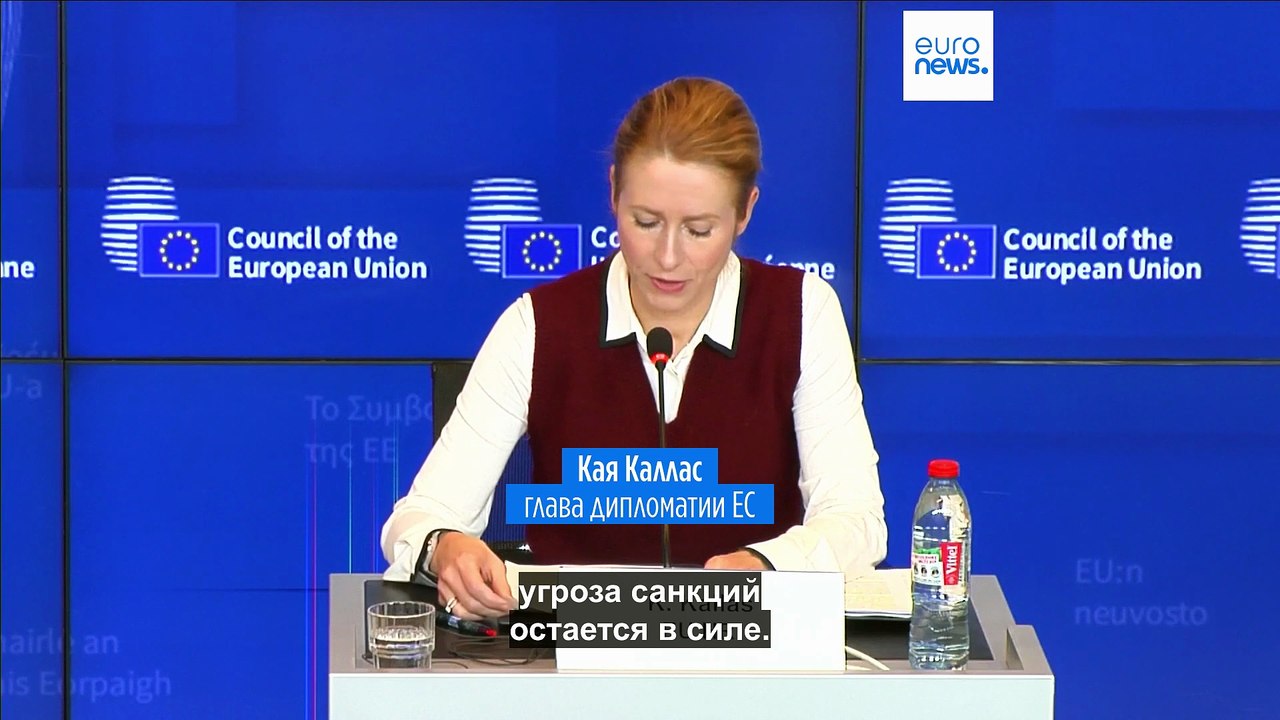 Новости дня | 21 октября 2025 г. — утренний выпуск