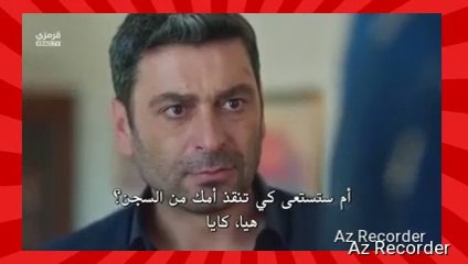 مسلسل المدينة البعيدة الموسم الثاني الحلقة 6 مترجمة