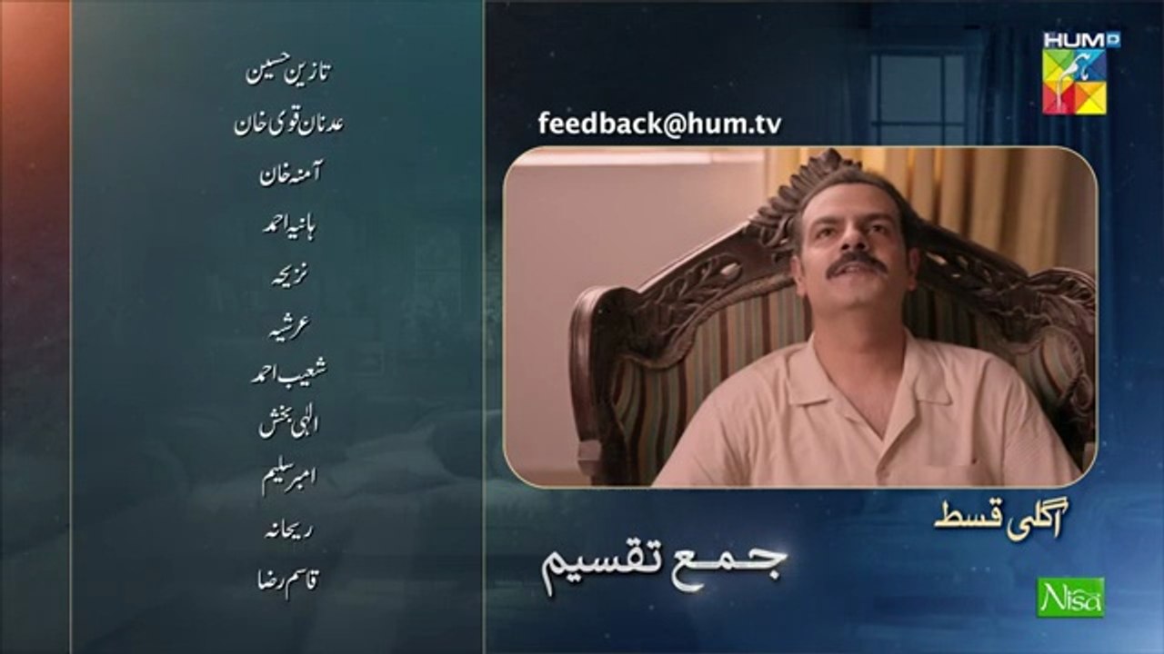 Jama Taqseem Ep 15 Teaser_23_October_2025_[Mawra_Hocane___Talha_Chahour]_-_HUM_TV(360p)