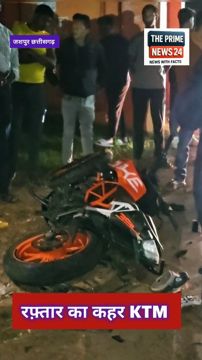 रफ़्तार का कहर KTM,