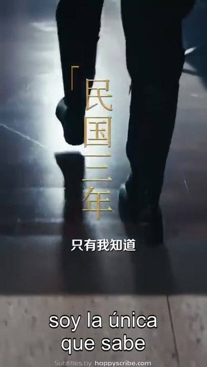 La intérprete Cadavérica