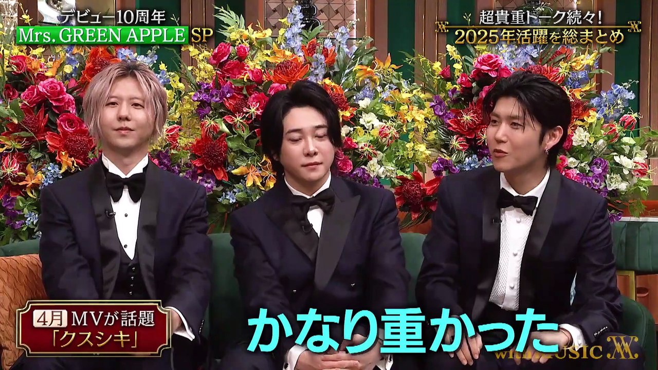 with MUSIC 2025年日10月25日 デビュー10周年！Mrs. GREEN APPLEスペシャル！今年の活躍を深堀り＆全国ファン調査 ORANGE RANGEが地元・沖縄でスペシャルパフォーマンス