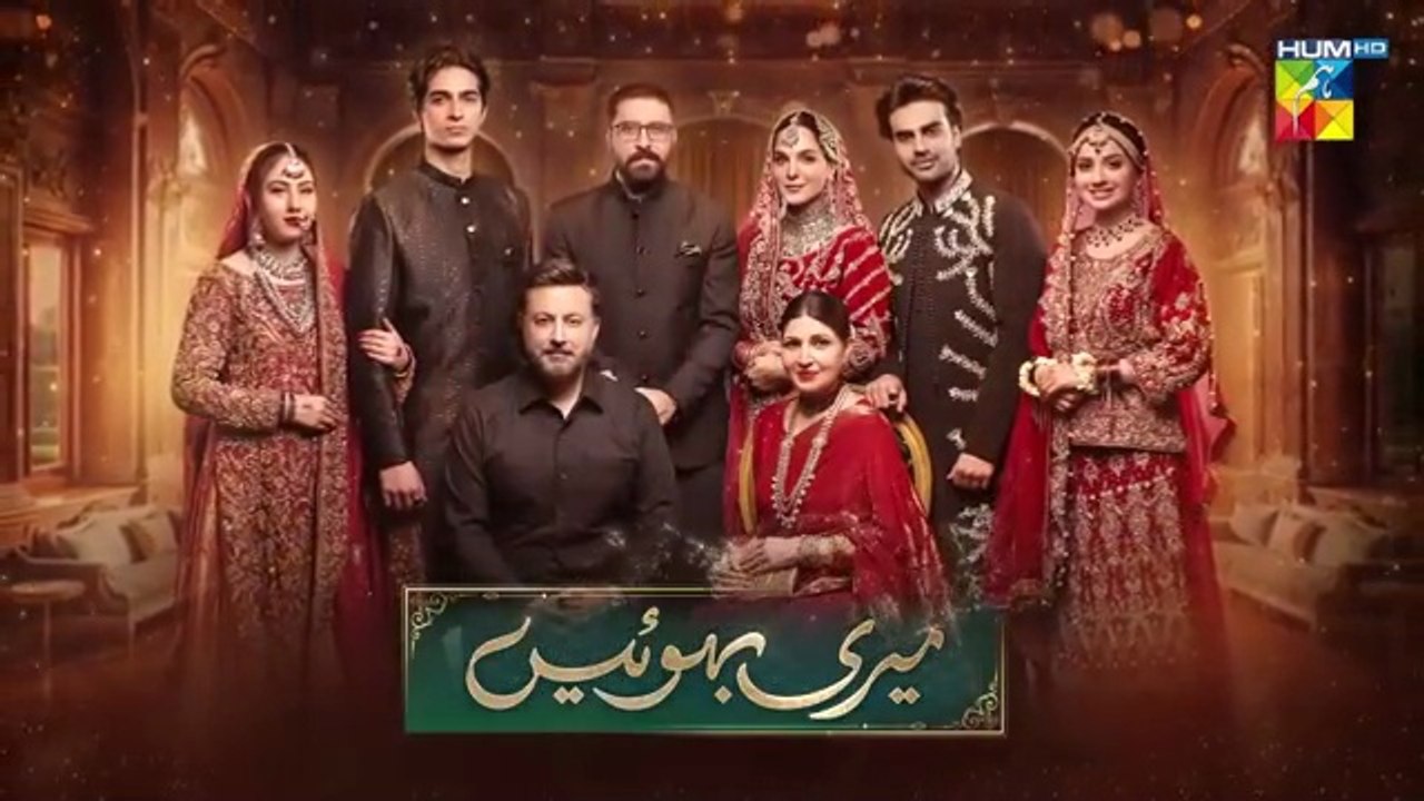 Meri Bahuain Episode 10 (29 October 2025) | Drama on HUM TV