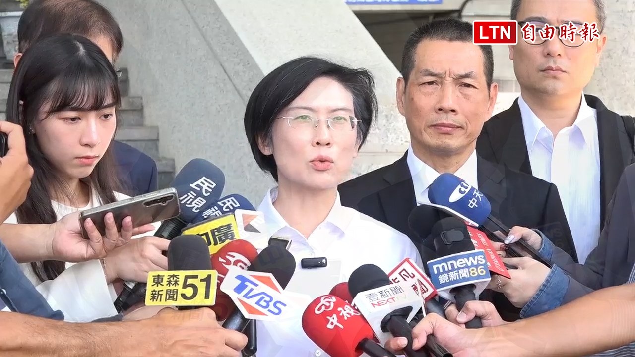 林岱樺涉貪起訴首出庭  痛批檢調隱瞞、誤導、編造證據