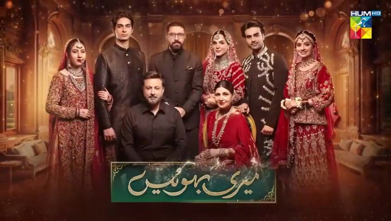Meri Bahuain ep 8 Pakistani drama