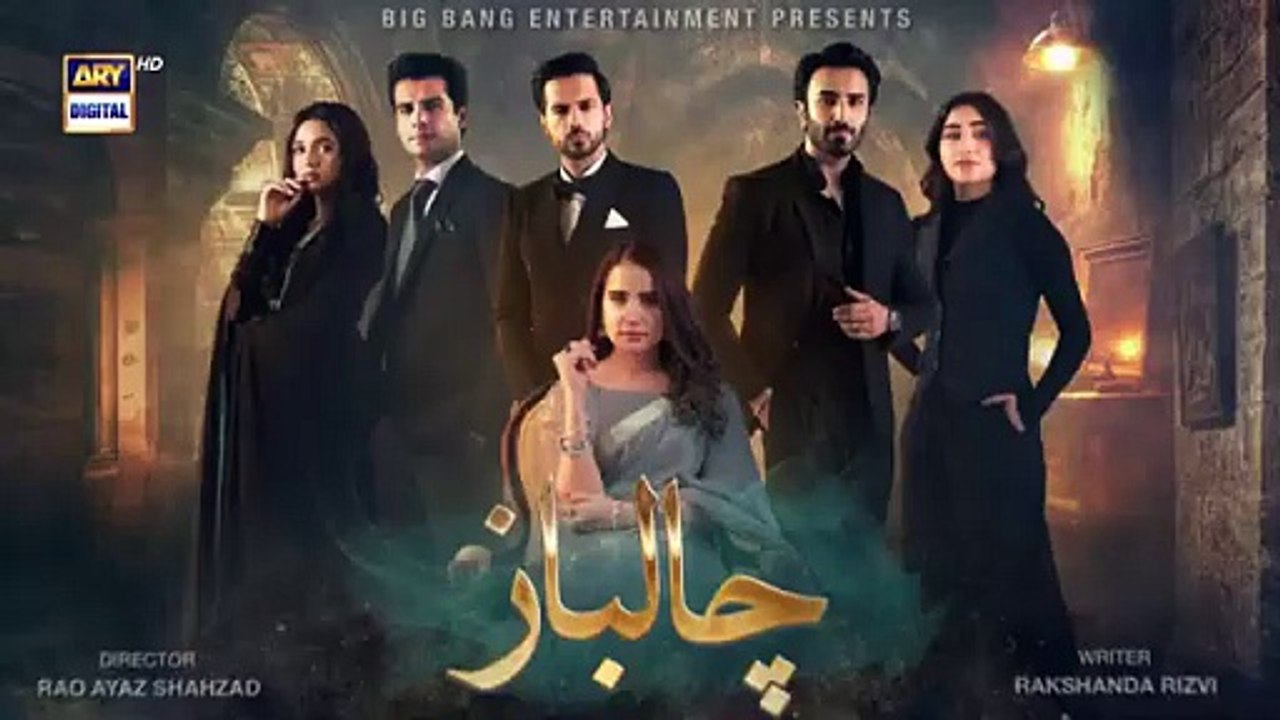 Chaalbaaz Episode 18 _ Teaser _ Saniya Samshad _ Hammad Shoaib _ Zoha Tauqeer _ ARY Digital