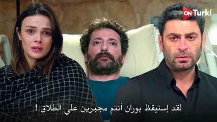 مشاهدة الحلقة 36 من مسلسل المدينة البعيدة مترجمة بجودة عالية 🌟