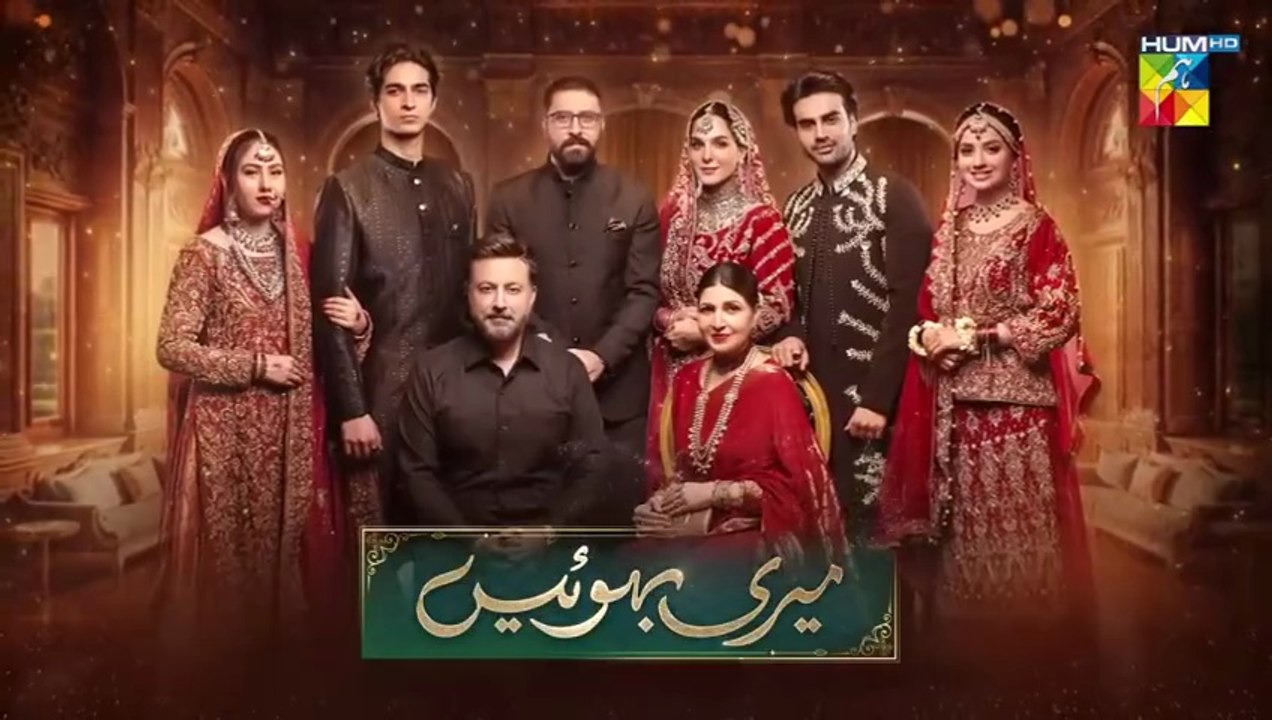 Meri Bahuain ep 9 Pakistani drama