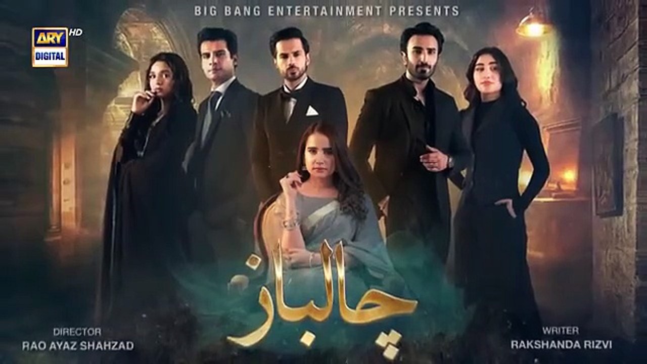 Chaalbaaz Episode 19 _ Teaser _ Saniya Samshad _ Hammad Shoaib _ Zoha Tauqeer _ ARY Digital