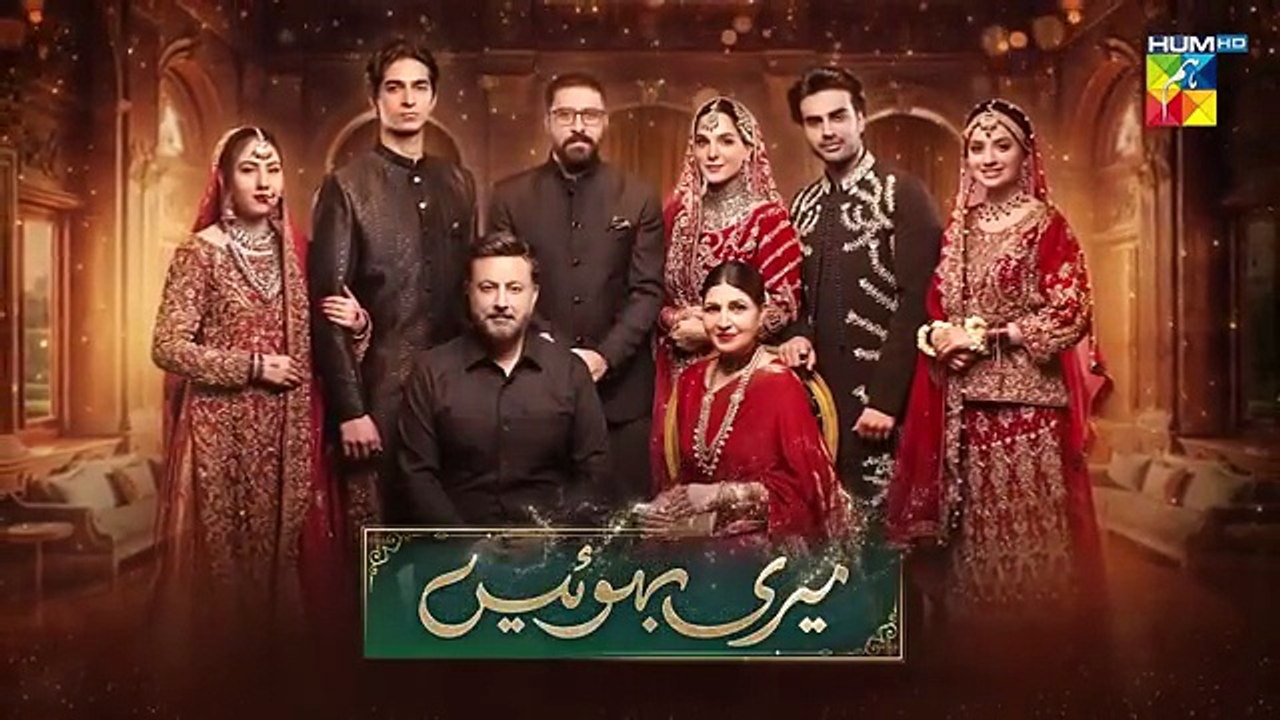 Meri Bahuain Episode 10 Teaser (28 Oct 2025) | Exciting Drama Preview on HUM TV