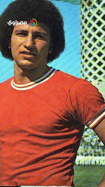 71 عامًا من الأسطورة.. محمود الخطيب أيقونة لا تتكرر