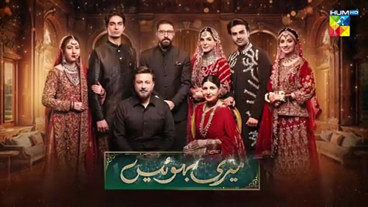 Meri Bahuain Ep 12 Teaser_30_Oct_2025_-_[_Mehrunisa_Iqbal,_Kanwal_Khan___Rahat_Ghani_]_HUM_TV(360p)