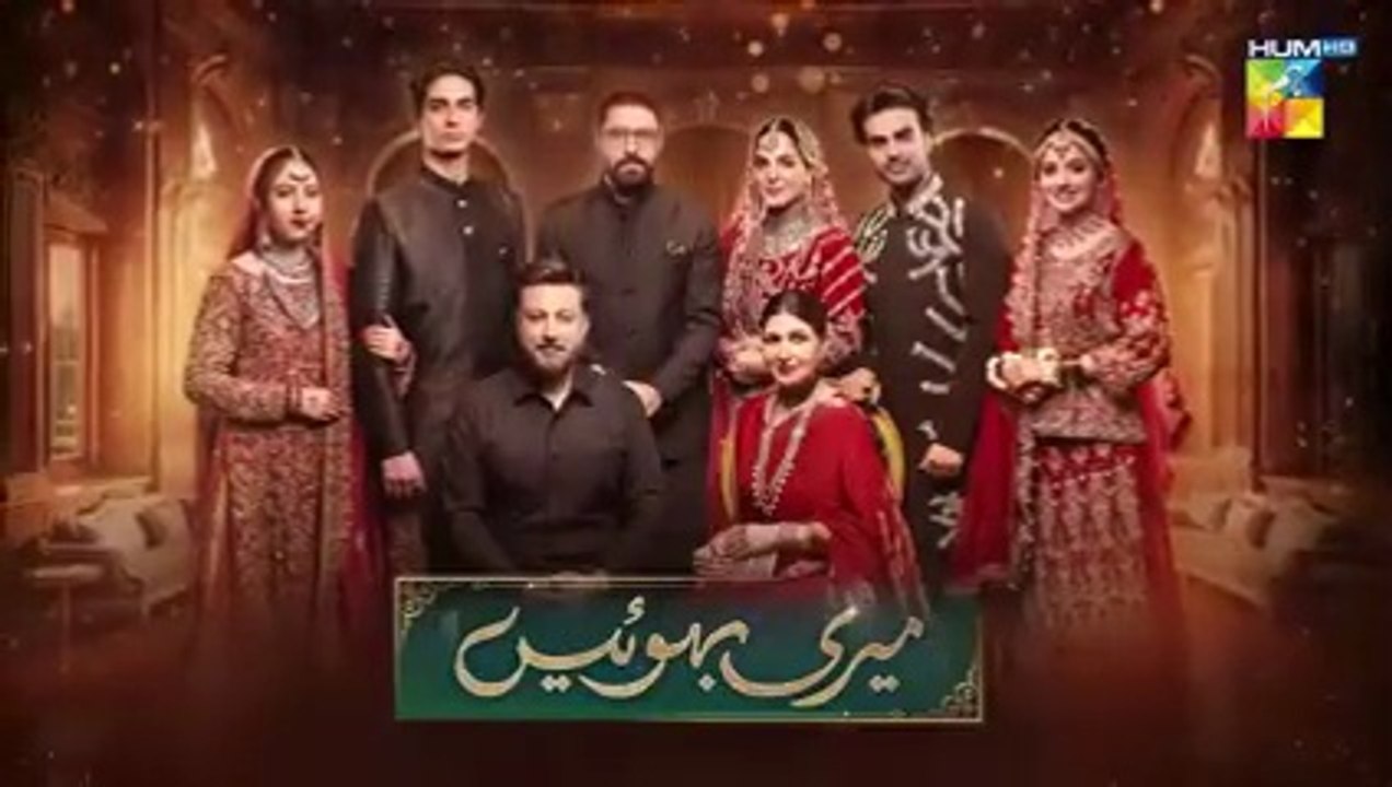 Meri Bahuain - Episode 13 - 30 October 2025 - [ Mehrunisa Iqbal, Kanwal Khan & Rahat Ghani ] HUM TV