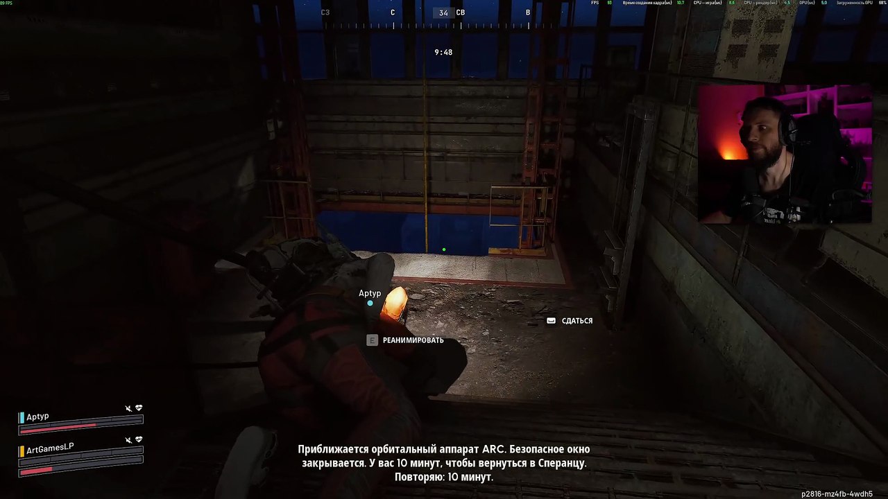 ARC Raiders #13: "Боньк"