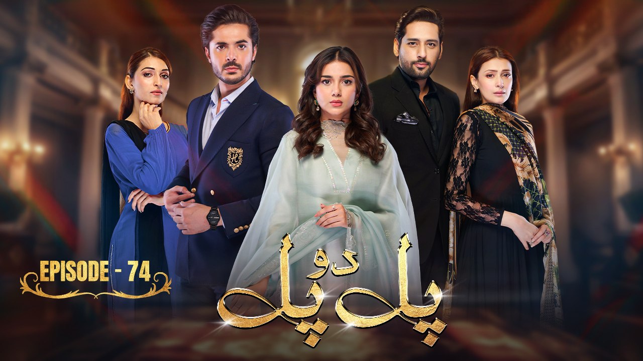 Pal Do Pal Episode 74 | Junaid Jamshaid Niazi | Tuba Anwer