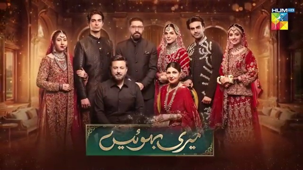 Meri Bahuain Episode 12_31_October_2025_-_[_Mehrunisa_Iqbal,_Kanwal_Khan___Rahat_Ghani_]_HUM_TV(360p)