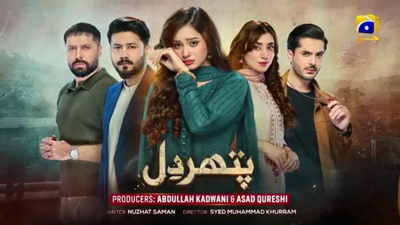 Pathar dil Episode 90 Teaser