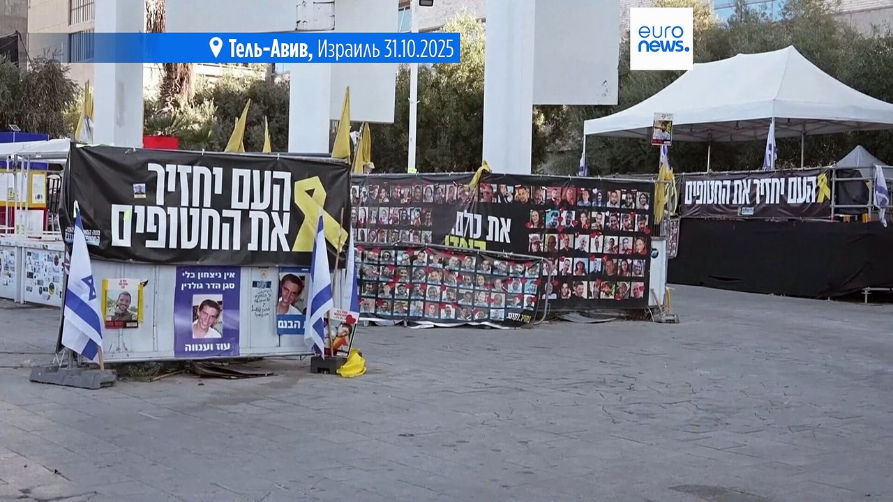 Новости дня | 31 октября 2025 г. — вечерний выпуск