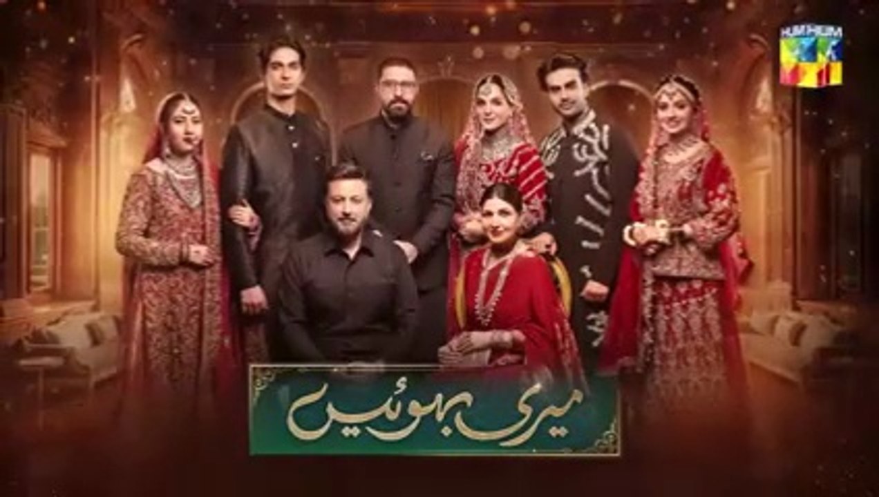 Meri Bahuain - Episode 14 - 31 October 2025 - [ Mehrunisa Iqbal, Kanwal Khan & Rahat Ghani ] HUM TV