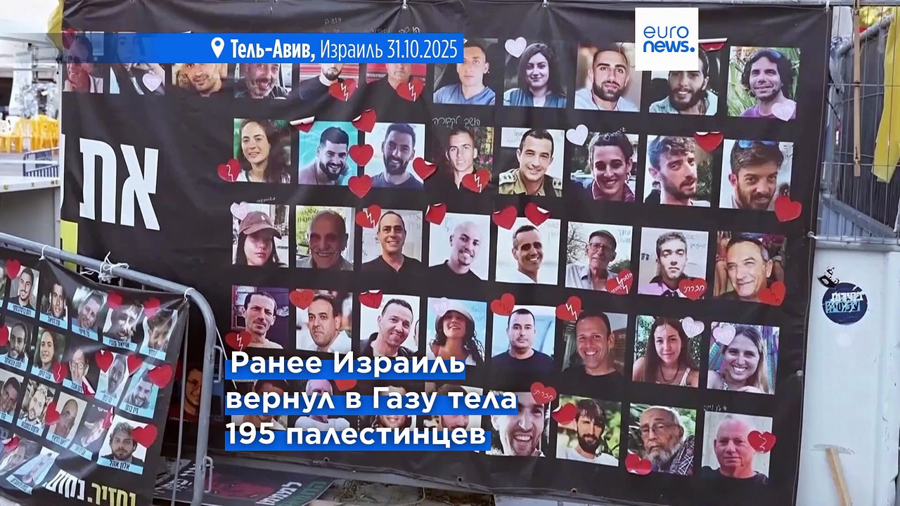 Новости дня | 1 ноября 2025 г. — утренний выпуск