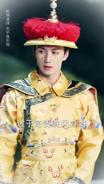 Queen in Disguise: A Captivating Chinese Drama You Can't Miss 👑